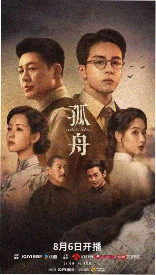 国产免费观看高清电视剧日剧在线 热门国产剧